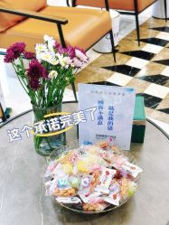 -太原丽都医疗美容医院