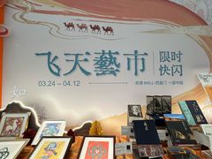 -凯德MALL(西直门店)