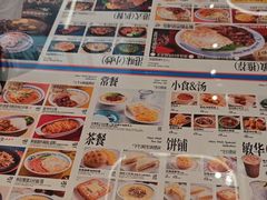 -敏华冰厅(平安金融中心店)
