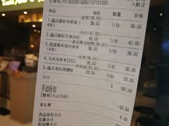 账单-今之味南亚厨房·探店指南(领展购物广场店)