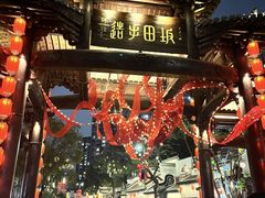 -坂田手造文化街