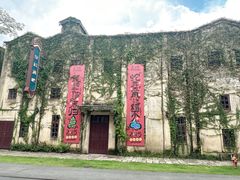 -赤坎·广东华侨国际旅游度假区