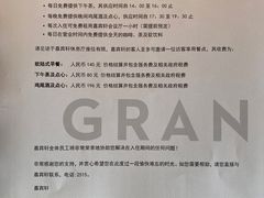 -杭州君悦酒店