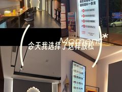 -经禅和·中医推拿(奥体恒山路店)