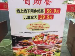 -百品聚旋转小火锅(熙悦汇店)