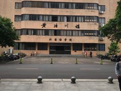 -五邑大学