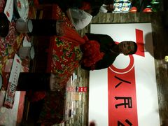 android_upload_pic-人民公社大食堂(张家湾店)
