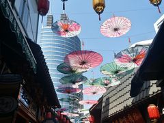 -歹街(金成店)