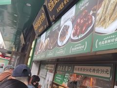 -黑窑厂糖油饼烤鸭·清真菜(旗舰店)