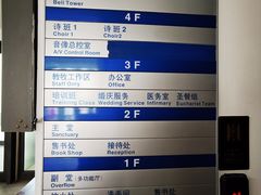 -海淀教堂教堂婚礼