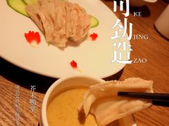 -全聚德(江宁店)