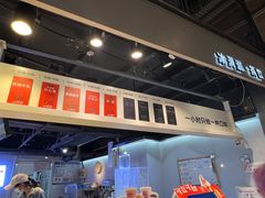 -野人牧坊Gelato(天津南开大悦城店)