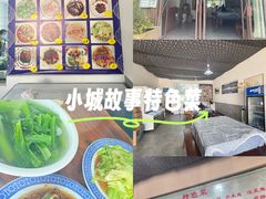 -墨江小城故事餐厅