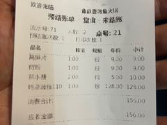 -鱼鼎香烤鱼火锅(华发商都店)