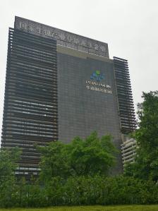 华森制药集团-"在黄山大道来来去去好多次,居然才发现身边.