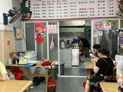 -刘豆花
