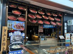 -九锅一堂酸菜鱼(新南凯德直营店)