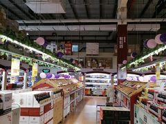-麦德龙(南山店)