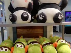 -萌物合辑(新中关购物中心店)