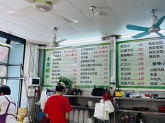 -小草糖水(海棠村店)