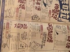 -胖哥俩肉蟹煲(石家庄长安万达店)