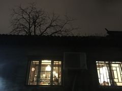 门面-鬼味烤翅(南锣鼓巷店)
