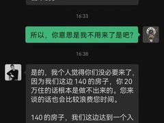 -山乙建设丨更懂年轻人的设计品牌