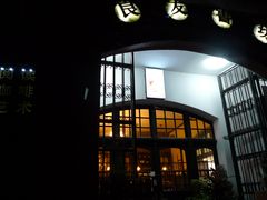 -良友书坊(安徽路店)
