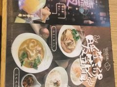 -仙踪林(江南西店)