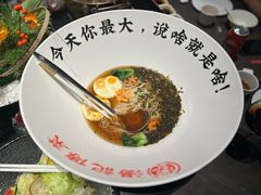 -湯記傳菜
