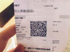 -万达影城(新街口印象汇CINITY店)