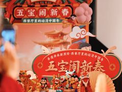 -必胜客(WOW中心城店)