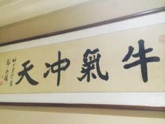 -许府牛杂·鲜牛肉火锅(梁溪万达店)