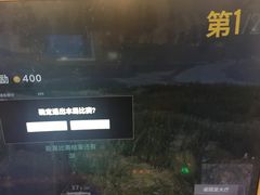 -鹏羽电竞馆(万盛东地铁站店)