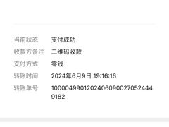 -杨厝六十六农庄农舍(杨厝路店)