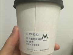 -M Stand(银泰中心in01店)
