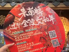 -南京大牌档(之心城店)