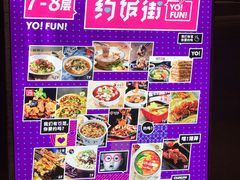 -乐彡炸串·烤苕皮(西单华威约饭街店)