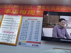 -郑远元专业修脚房(百花三路店)