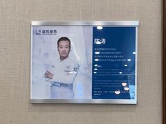 -嘉悦丽格眼科(丰联广场店)