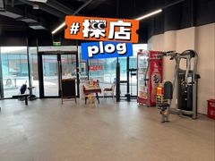 -乐刻运动健身(青山印象城店)