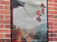 -机械师超级密室(大唐西市店)