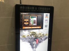 -西北湖绿化广场