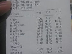 android_upload_pic-谭谈川菜(控江路店)