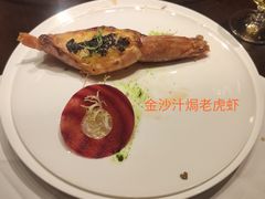 -彩丰楼·中餐厅(国家会展中心上海洲际店)