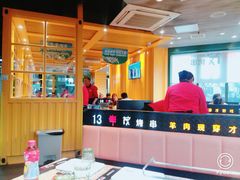 大堂-丰茂烤串(六里桥店)