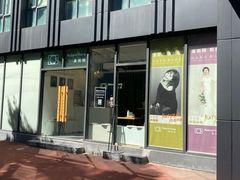 -真我樣照相馆·身份证·证件照·外拍(环球港店)