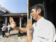 -叶问纪念馆