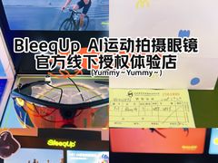 -鹰巢数码EAGLE’S NEST(燕莎店)
