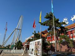 -南戴河国际娱乐中心